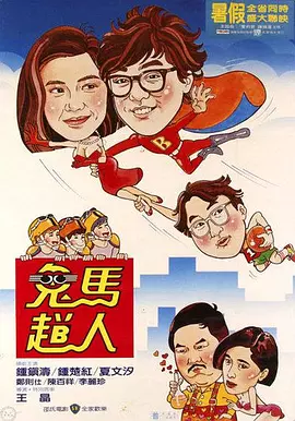 无人在线免费观看